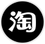 淘宝